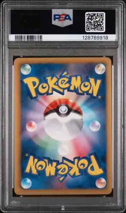 POKEMON JAPANESE B&W THUNDER KNUCKLE 054 FULL ART TORNADUS EX PSA 9 MINT - Image 2