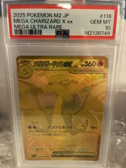 2025 POKEMON JPN INFERNO X MEGA ULTRA RARE #116 MEGA CHARIZARD X EX PSA 10 GOLD - Image 3