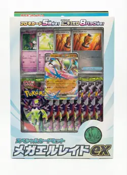 NEW 2026 Pokemon TCG Special Card Set Mega Gallade Ex Munix Zero Factory Sealed! - Image 1