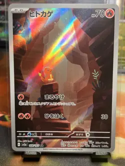 Charmander 168/165 Sv2a: Pokemon Card 151 Holo (Japanese) - Image 1