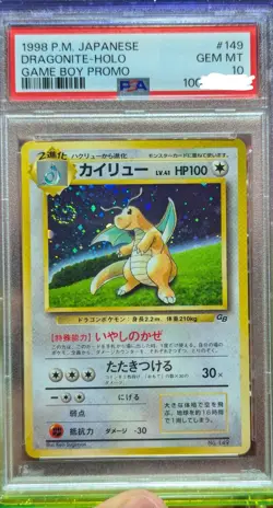 Pokemon 1998 Dragonite Holo GB Game Boy Promo Japanese PSA 10. Galaxy Swirl🌀🌀 - Image 1