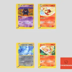 Japanese pokemon card E-Series Gengar 085/128 Arcanine 016/092 Steelix(B rank) - Image 1