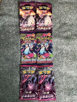 POKEMONS JAPANESE SEALED PACK LOT! CONSIST OF 6 HIGH DOLLAR PACKS MUST SEE 🔥 - Image 1