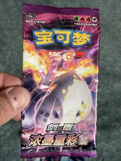 POKEMONS JAPANESE SEALED PACK LOT! CONSIST OF 6 HIGH DOLLAR PACKS MUST SEE 🔥 - Image 2