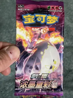 POKEMONS JAPANESE SEALED PACK LOT! CONSIST OF 6 HIGH DOLLAR PACKS MUST SEE 🔥 - Image 3