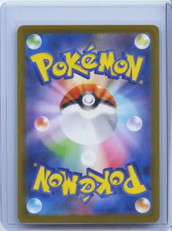 2025 Pokemon Japanese Sawk AR White Flare SV11W 128/086 NM - Image 2