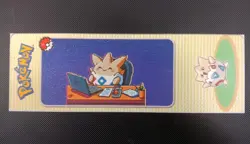 Pokemon Chinese Laser Ticket Stub Mimikyu Study Bookmark US SELLER - Image 1