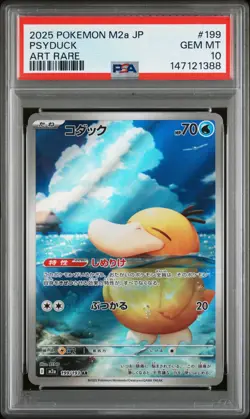 2025 Pokemon Japanese M2a-Mega Dream Ex #199 Psyduck Art Rare PSA 10 - Image 1
