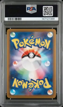 2025 Pokemon Japanese M2a-Mega Dream Ex #199 Psyduck Art Rare PSA 10 - Image 2