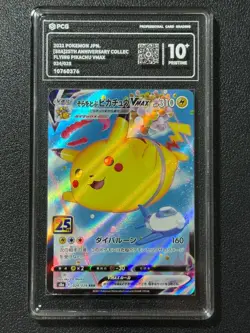 Pokemon PCG10+ FLYING PIKACHU VMAX s8a E 024/028 RRR 2021 JAPANESE - Image 1