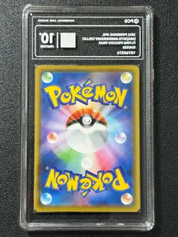 Pokemon PCG10+ FLYING PIKACHU VMAX s8a E 024/028 RRR 2021 JAPANESE - Image 2