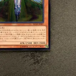 Elemental HERO Honest Neos RC02-JP007 Ultimate Rare YuGiOh 100 - Image 5