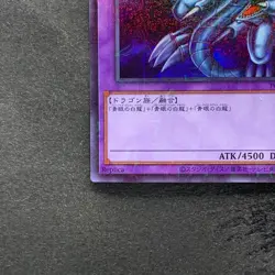 Blue-Eyes Ultimate Dragon PGB1-JP028 Millennium Rare YuGiOh 100 - Image 4