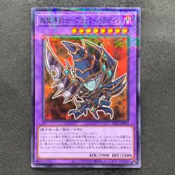 Dark Paladin 711C-JP003 Normal Parallel Rare YuGiOh 270 - Image 1