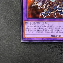 Dark Paladin 711C-JP003 Normal Parallel Rare YuGiOh 270 - Image 4