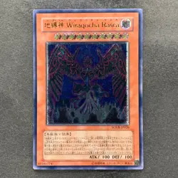 Earthbound Immortal Wiraqocha Rasca SOVR-JP026 Ultimate Rare YuGiOh 480 - Image 1