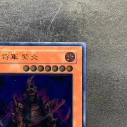 Great Shogun Shien STON-JP013 Ultimate Rare YuGiOh 1780 - Image 3