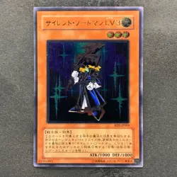 Silent Swordsman LV3 RDS-JP009 Ultimate Rare YuGiOh 690 - Image 1