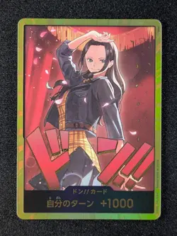 2025 One Piece NICO ROBIN #EB03 Heroines Edition DON!! Card Gold Japanese - Image 1