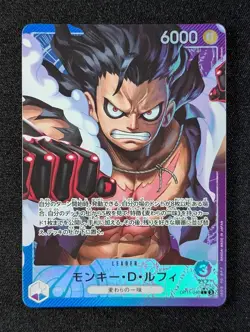 2025 One Piece MONKEY D. LUFFY #OP11-040 A Fist of Divine Speed Alt Art L JPN A - Image 1