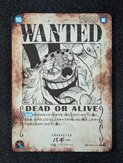 2024 One Piece BUGGY #OP09-051 Emperors in the New World SP Ver. Rare Japanese - Image 1