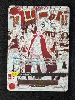2025 One Piece COME ON!! WE'LL FIGHT YOU!! #OP09-020 The Best Vol. 2 JPN (A) - Image 1
