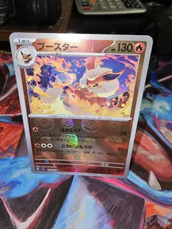 Pokemon Card Flareon 136/165 Japanese Master Ball Holo 151 - Near Mint - Image 1
