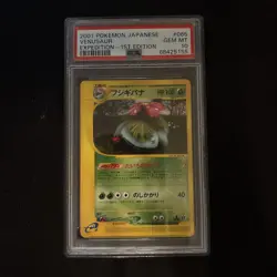 PSA 10 Pokemon Card Venusaur 065/128 1st Japanese Expedition e Series 2001 - Image 1