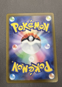 Kingambit AR 089/078 Scarlet ex SV1S Pokemon Card Japanese - Image 2