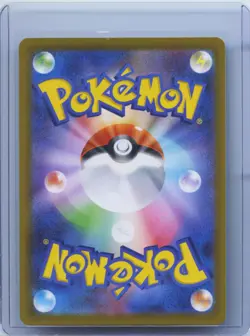 2026 Pokemon Card Japanese Mega Skarmory ex SR 099/080 M3 Nihil Zero NM - Image 2