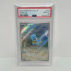 Pokemon Squirtle Art Rare Holo 170/165 SV2a Card 151 Japanese PSA 10 - Image 1