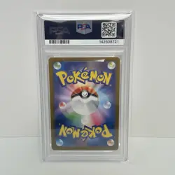 Pokemon Squirtle Art Rare Holo 170/165 SV2a Card 151 Japanese PSA 10 - Image 2