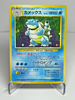 Blastoise Holo No.009 Base Set Japanese 1996 LP Pokemon Card - Image 1