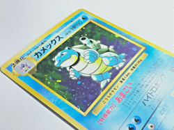 Blastoise Holo No.009 Base Set Japanese 1996 LP Pokemon Card - Image 2