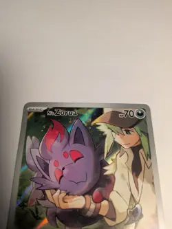 N's Zorua 189 Promo Pokemon TCG SV: Scarlet & Violet Promo Card - Image 3