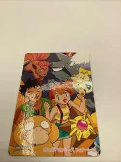 Bandai Pokemon Carddass Anime Collection 192 League Final Misty Psyduck card - Image 1