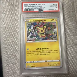 PSA 10 Mischievous Pichu 214/S-P 2022 Promo Card Japanese Pokemon Card - Image 1