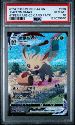 **25Pack** PSA 10 2024 Pokemon Leafeon Vmax Alt Art CS4a S-Chinese 166/132 - Image 1