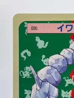 Onix #095 Topsun Japanese Blue Back Pokemon NM/Near Mint - Image 4