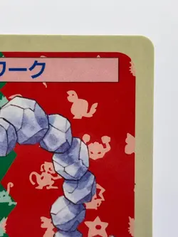 Onix #095 Topsun Japanese Blue Back Pokemon NM/Near Mint - Image 5