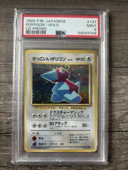 Pokemon Japanese Porygon CD promo 137 PSA 9 Mint Holo - Image 1