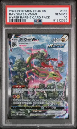 PSA 10 Pokemon TCG: Rayquaza VMAX Alt Art Chinese Evolving Skies #165 Gem Mint - Image 1
