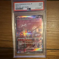 Pokemon Mew ex 205/165 Card 151 Special Art Rare Holo Japanese 2023 PSA 9 - Image 1