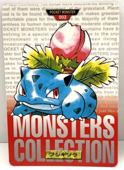 1996 Pokemon Japanese Bandai Carddass Red Ivysaur No. 002 (MM93) - Image 1