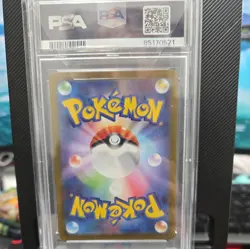 2023 Pokemon SV2a Japanese Master Ball Reverse Holo #150 Mewtwo PSA 10 - Image 3