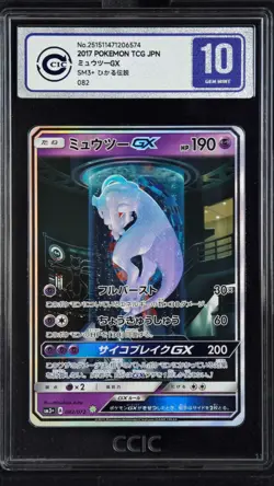 CCIC 10 Gem Mint Pokemon Mewtwo GX 082 SEP Shining Legends Japanese Secret Rare - Image 1