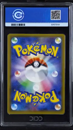 CCIC 10 Gem Mint Pokemon Mewtwo GX 082 SEP Shining Legends Japanese Secret Rare - Image 2