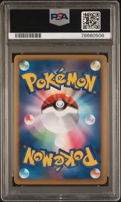 Salamence Advent of Arceus 1st Ed PSA 9 Japanese Pokemon 071/090 - Image 2
