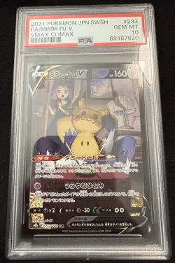 Pokemon Mimikyu V VMAX Climax Japanese Character Super Rare #233 PSA 10 Gem Mint - Image 1