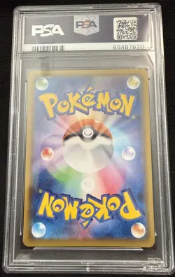 Pokemon Mimikyu V VMAX Climax Japanese Character Super Rare #233 PSA 10 Gem Mint - Image 2